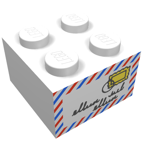 Brick 2 x 2 with Mail Envelope Print