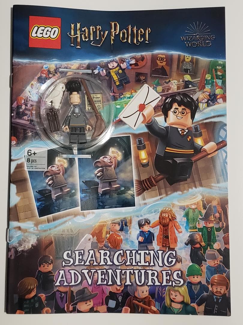 Harry Potter: Searching Adventure