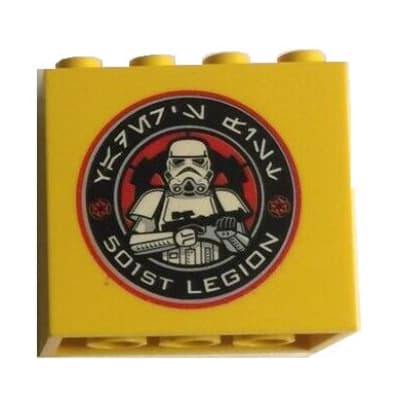 Brick 2 x 4 x 3 with 'Star Wars 501ST LEGION Stormtrooper' Print