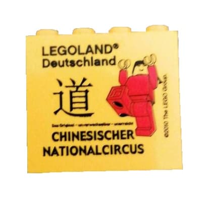 Brick 2 x 4 x 3 with 'LEGOLAND Deutschland CHINESISCHER NATIONALCIRCUS' Print