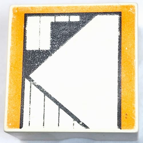 Duplo Tile 2 x 2 x 1 with Mosaic, Home 7 print - 9221-1