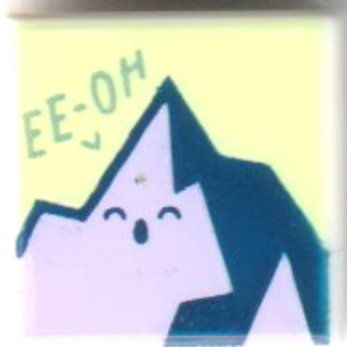 Tile 1 x 1 with Lavender/Dark Blue Mountain on Yellowish Green Background print