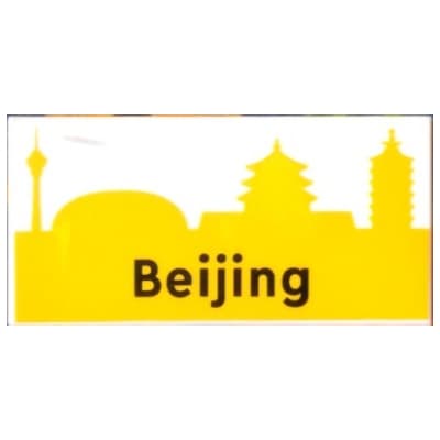 Tile 2 x 4 with 'Beijing' and Yellow Landmarks Print