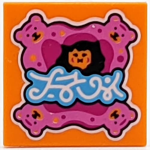 Tile 2 x 2 with VIDIYO print (43108-3)