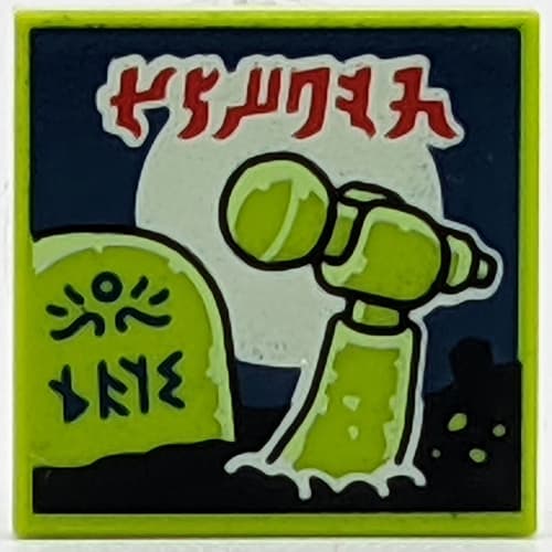 Tile 2 x 2 with VIDIYO print (43108-12)