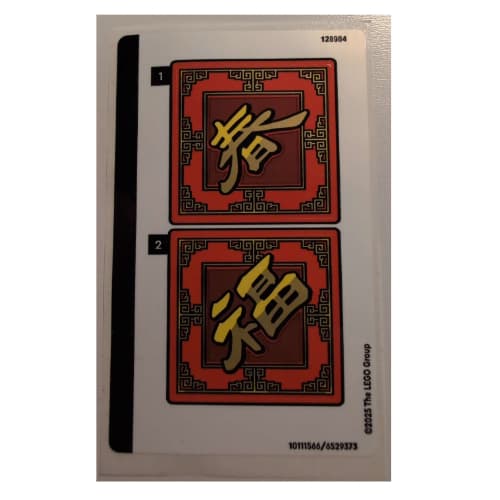 Sticker Sheet for Set 40756 -1